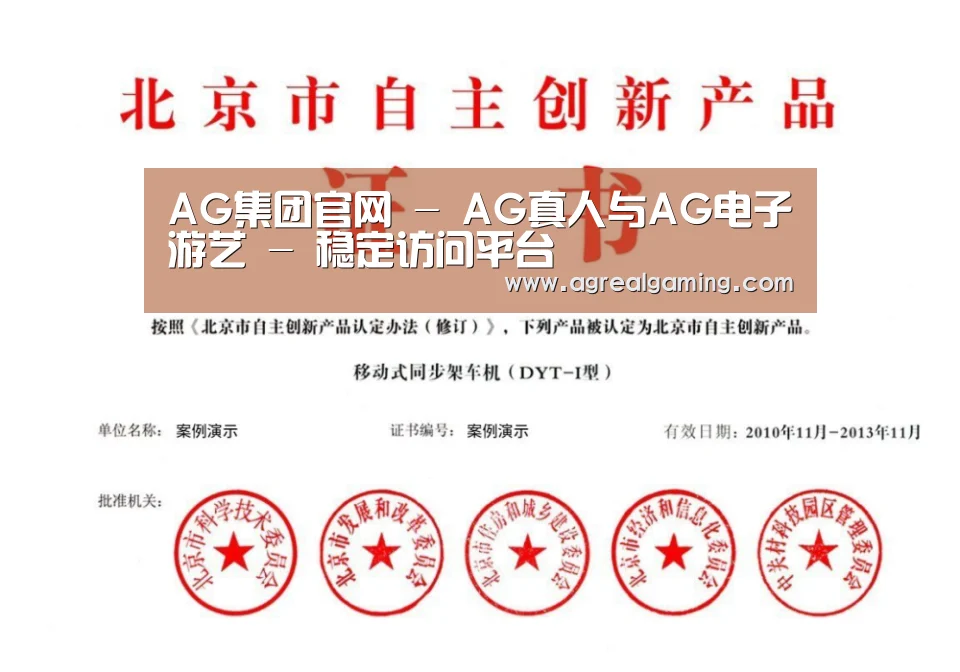 荣誉证书三(图1)