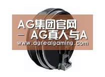 配件四