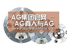 配件二