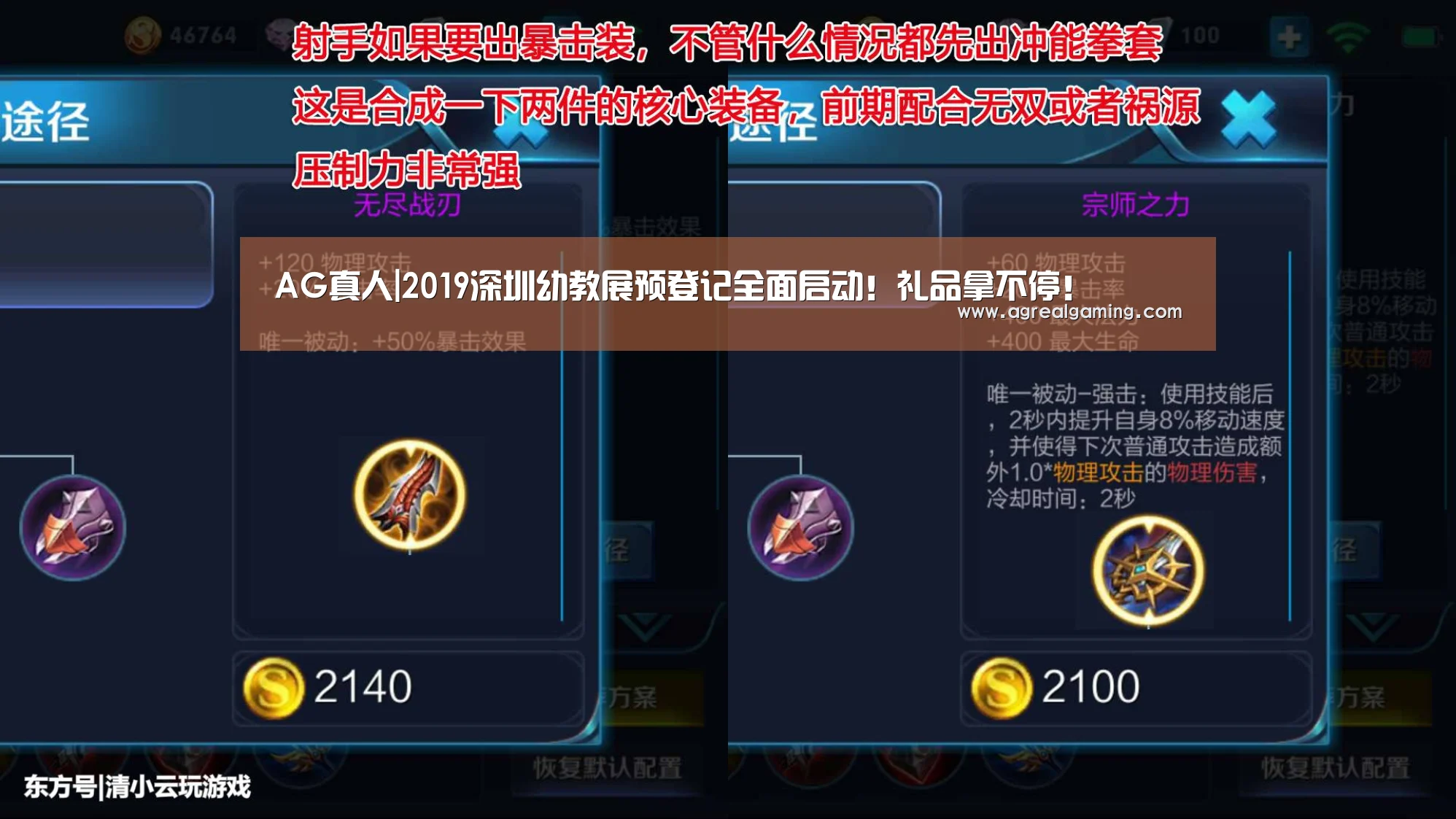 AG集团